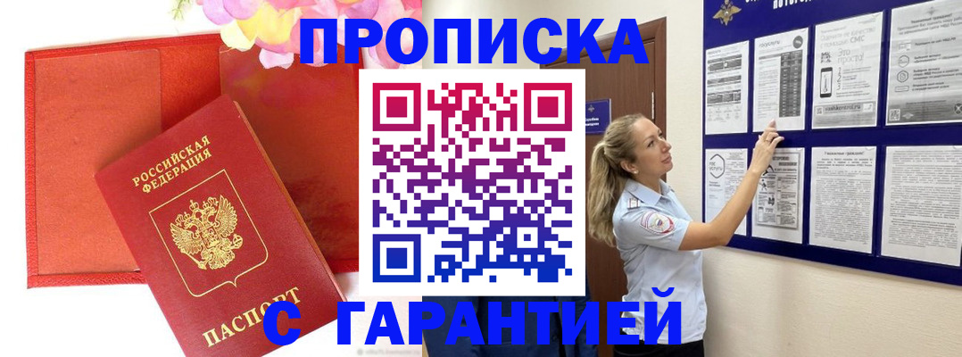форма 3 в Уссурийске