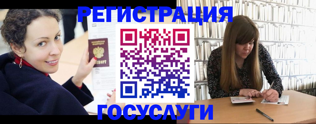 временная регистрация поиск в Уссурийске